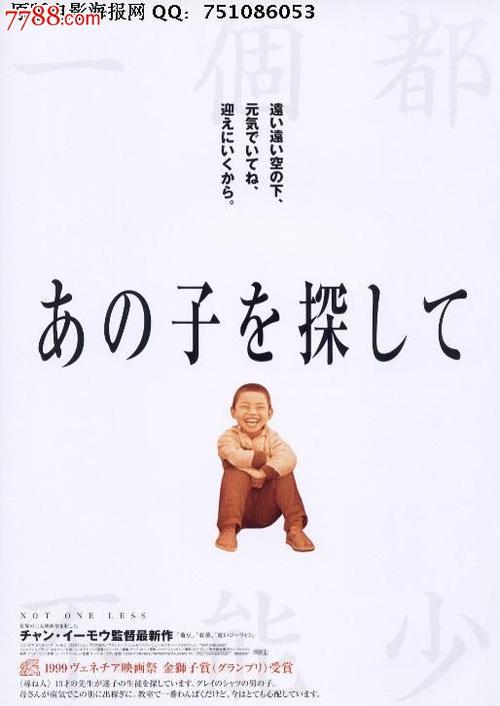 日本大阪国际大学硕士毕业证
